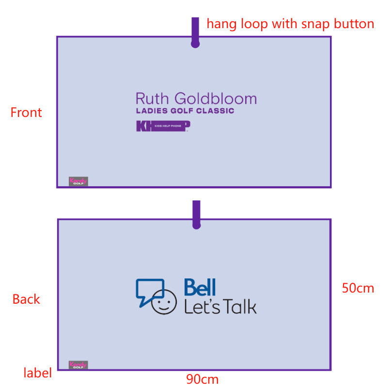 定制高尔夫毛巾
